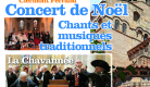 Concert de Noël | Notre-Dame du Port