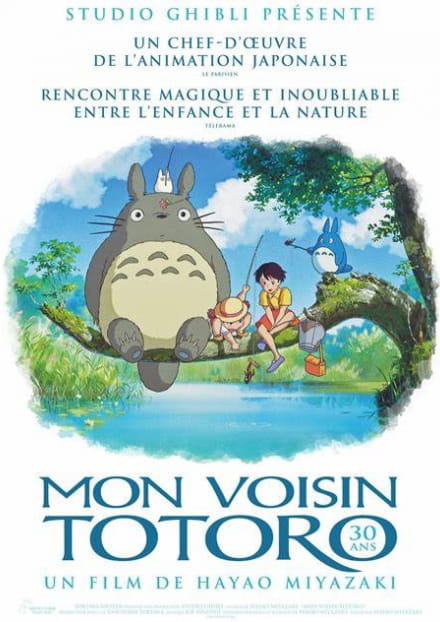 Mon voisin Totoro | Ciné en plein air de Cournon