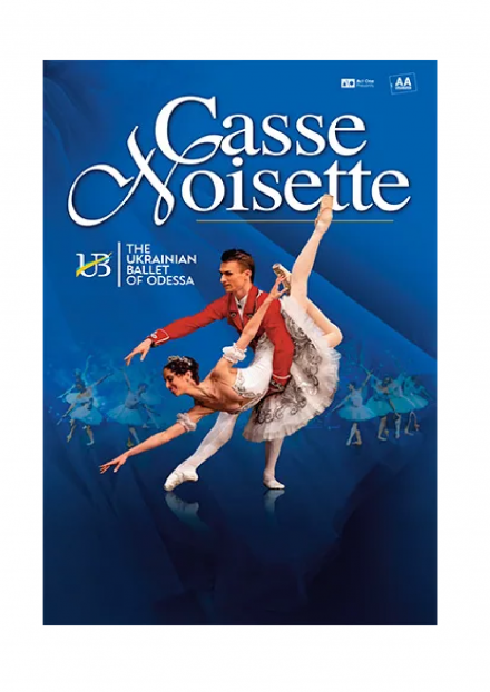 Casse Noisette | Maison de la Culture
