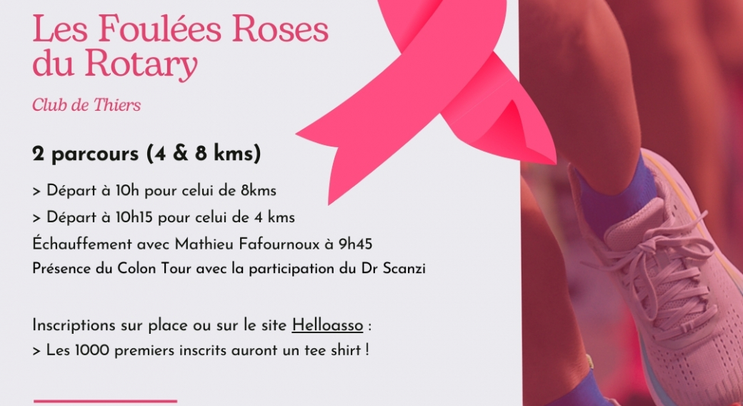 5ème édition - Foulées Roses du Rotary